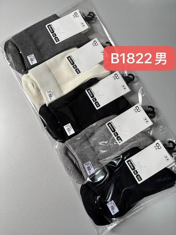 Baina Socks QY01